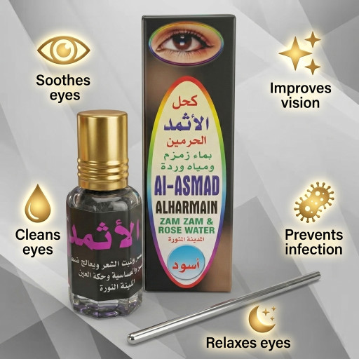 Al Asmad Al Haramain Black Surma 5G – Original Herbal Arabic Eye Kajal
