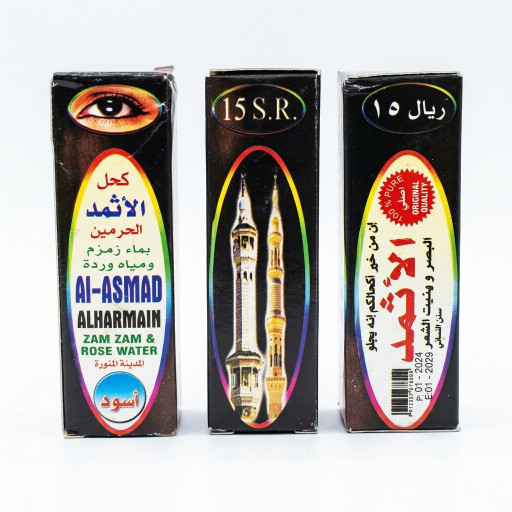 Al Asmad Al Haramain Black Surma 5G – Original Herbal Arabic Eye Kajal
