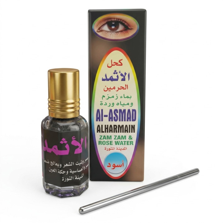 Al Asmad Al Haramain Black Surma 5G – Original Herbal Arabic Eye Kajal