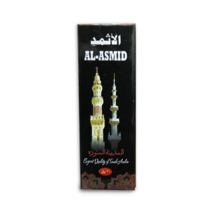 Al Asmad Black Surma 5G Made in Saudi Arab – Original Herbal Eye Kajal